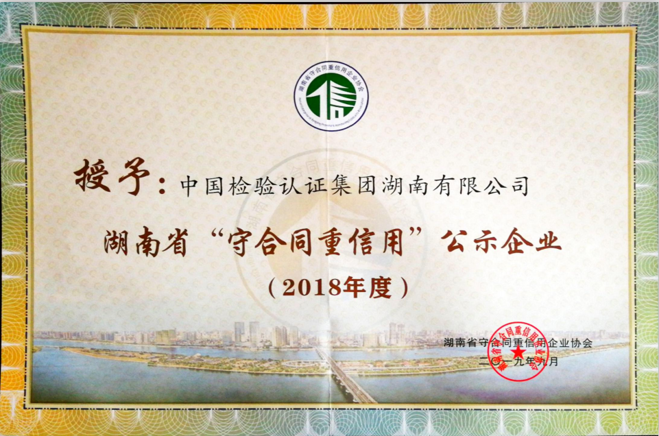 微信图片_20191225155428.png