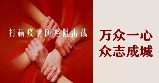 微信图片_20200214222121.jpg