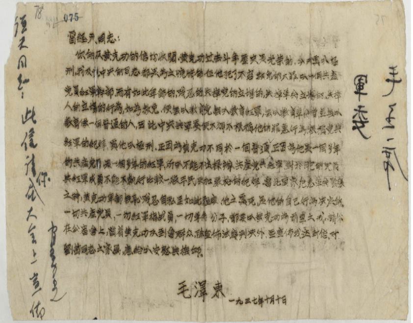 微信图片_20210527092539_看图王.jpg