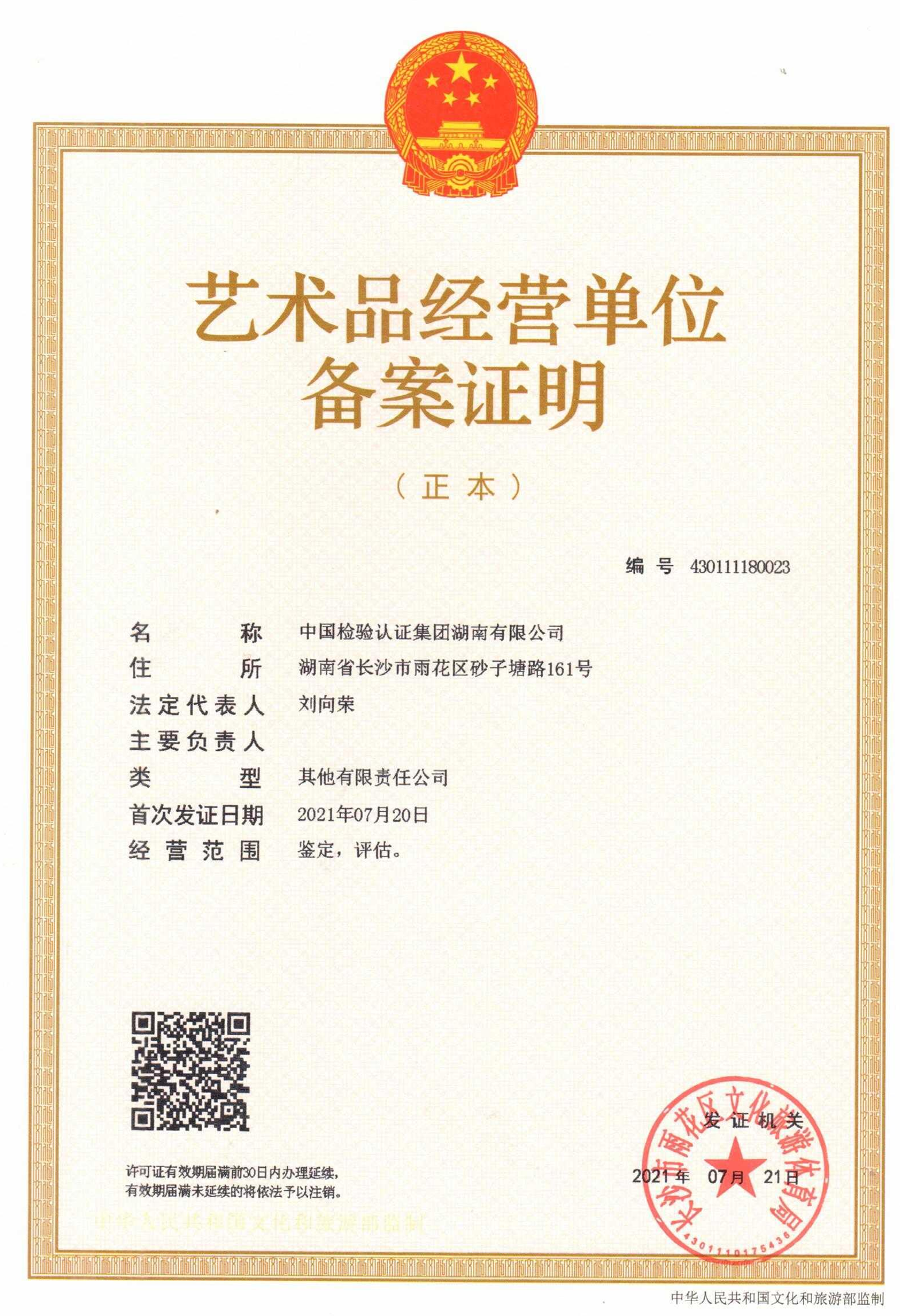 图片_副本.png